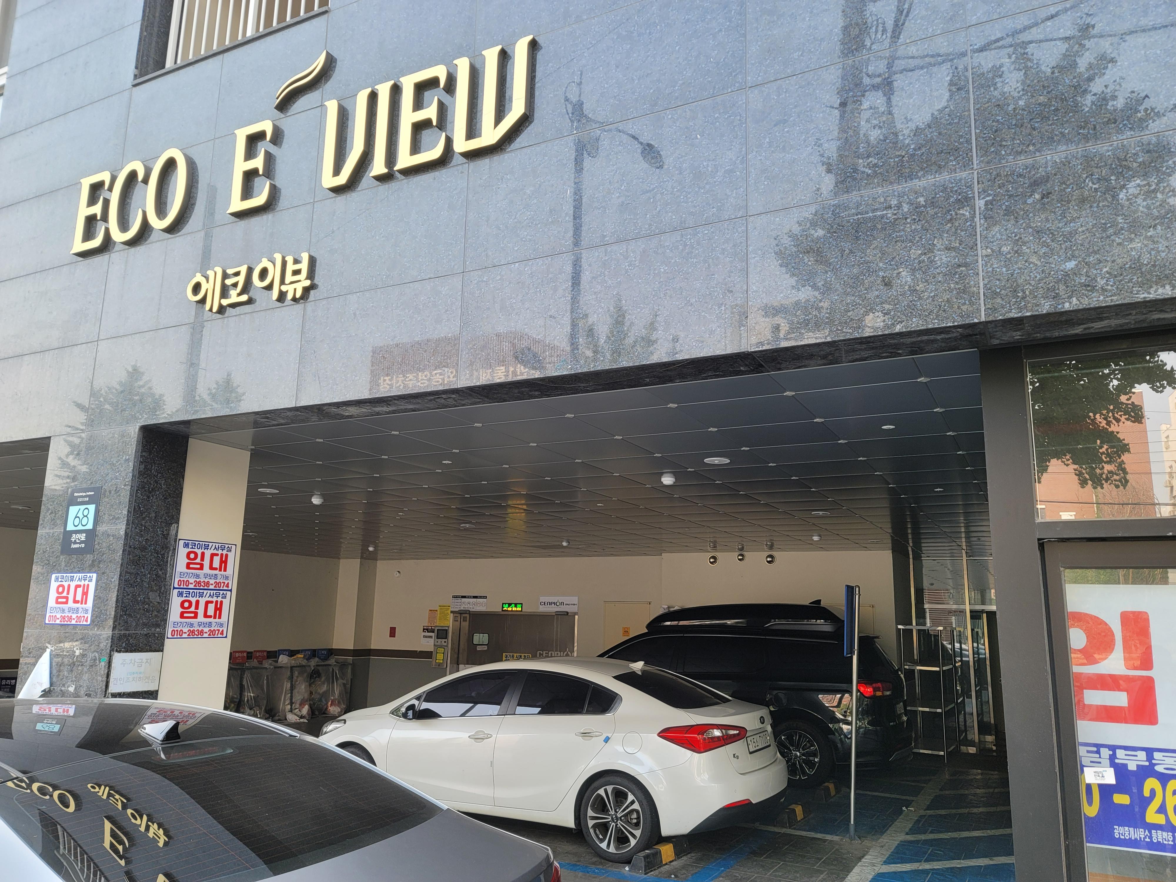 주안역에서 5분거리로 조용하게 이용  사진 5