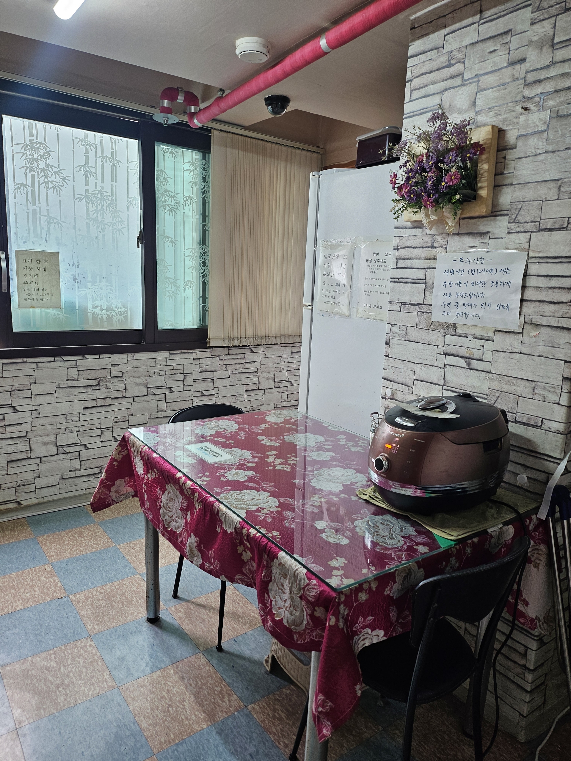수유역에서 도보 5분거리 노해로 19 사진 2