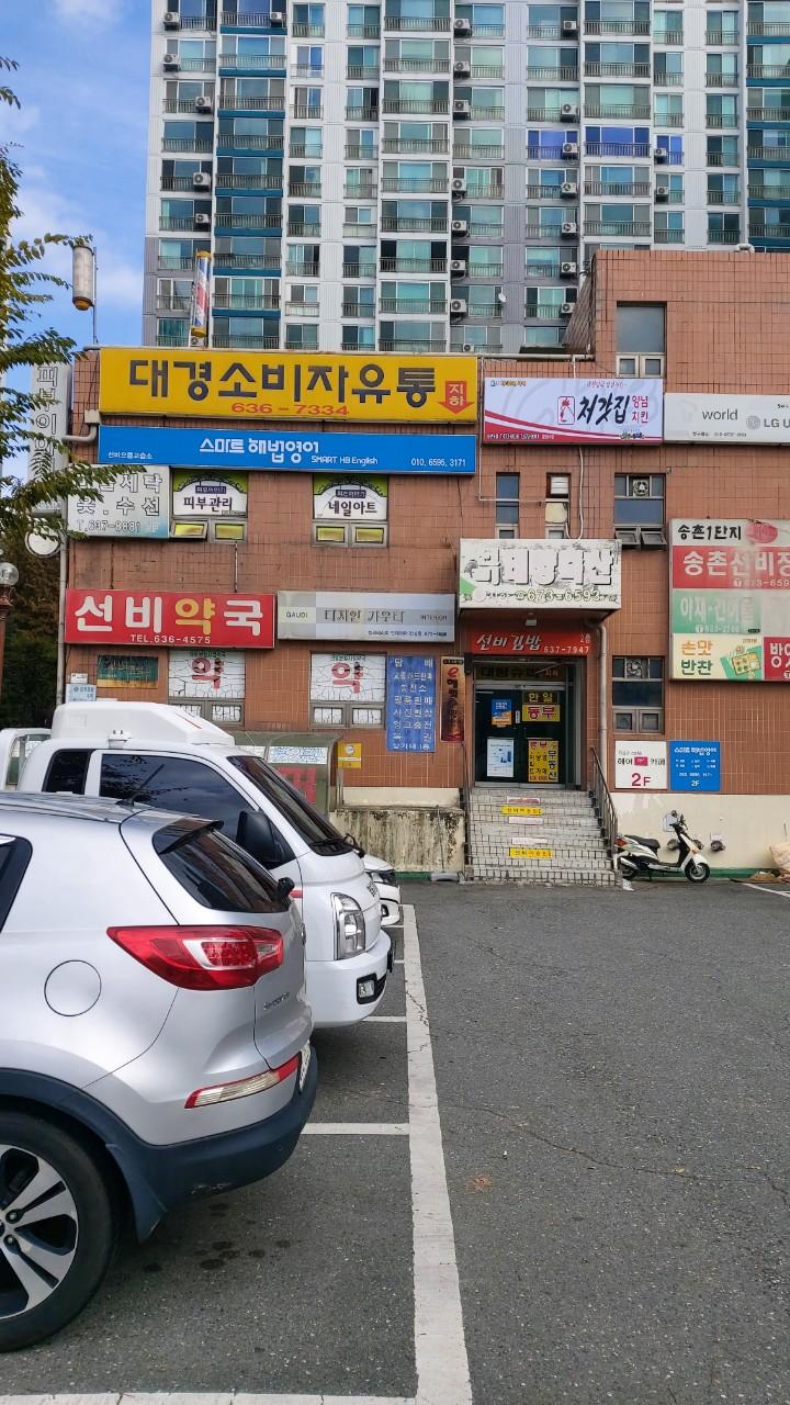 다니는사람이 많은 상가입니다 사진 5