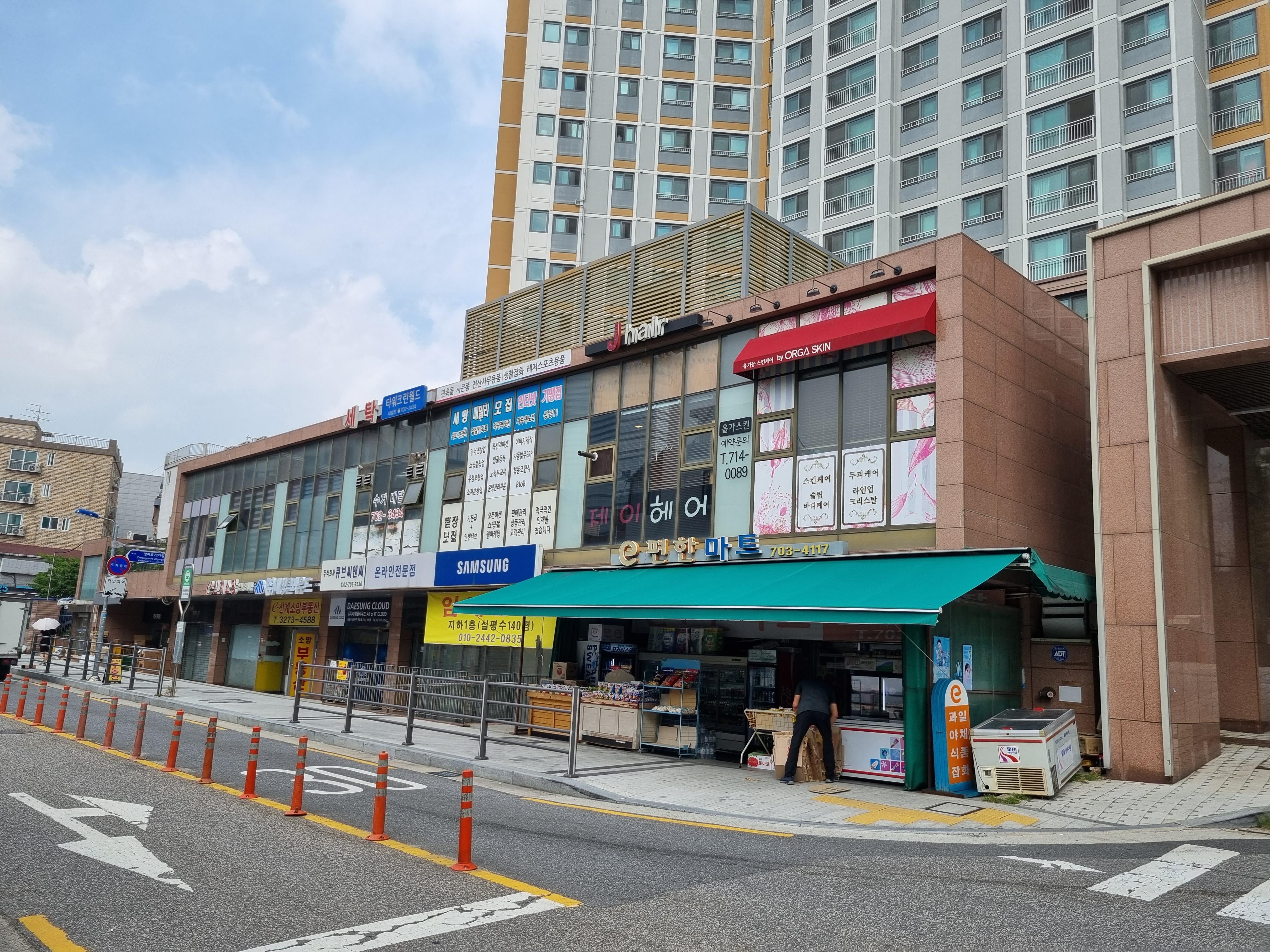 용산 전자상가옆 근린상가 지하1층전부 사진 4