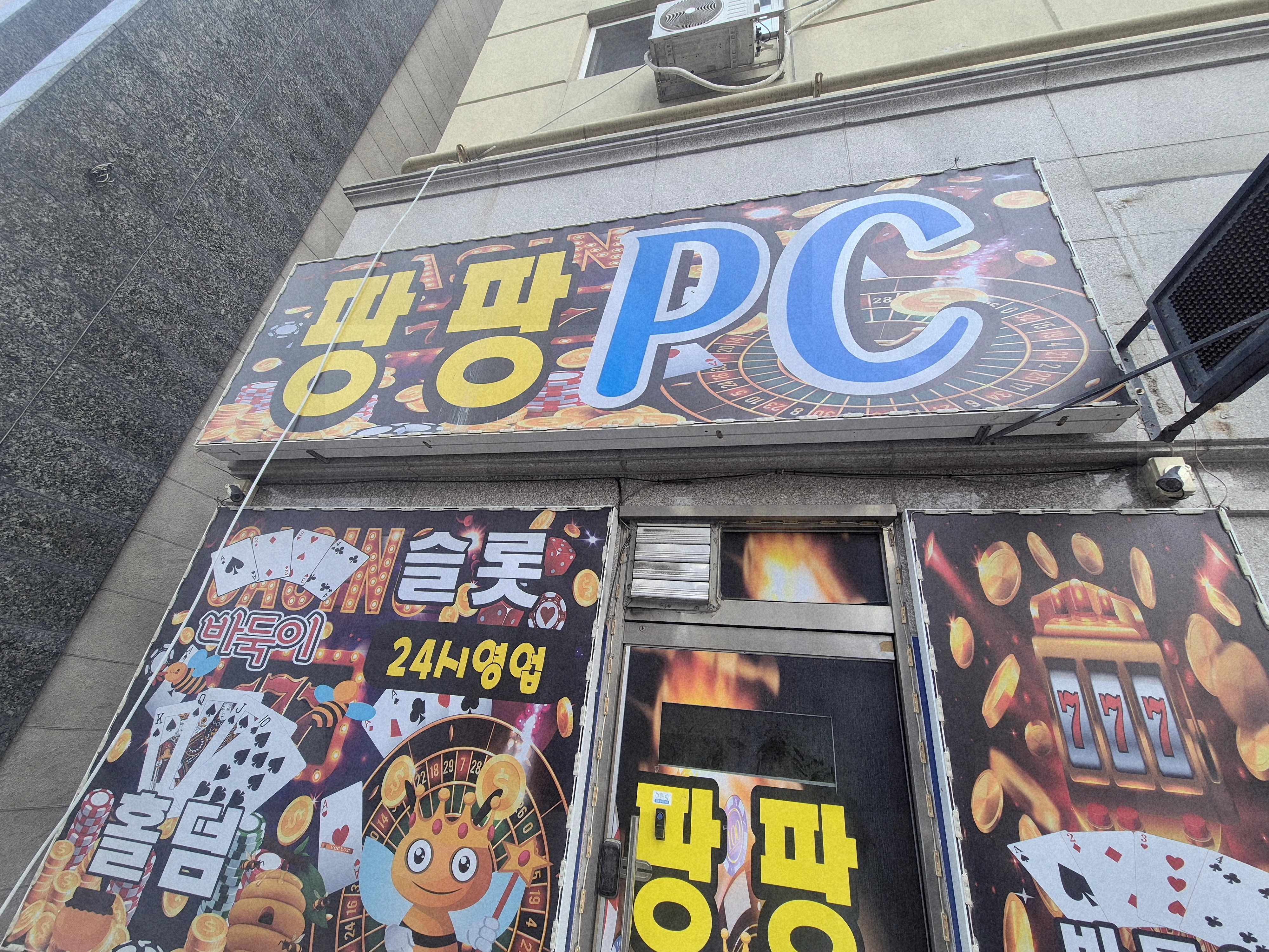 대준 블루온 1층상가 사진 4