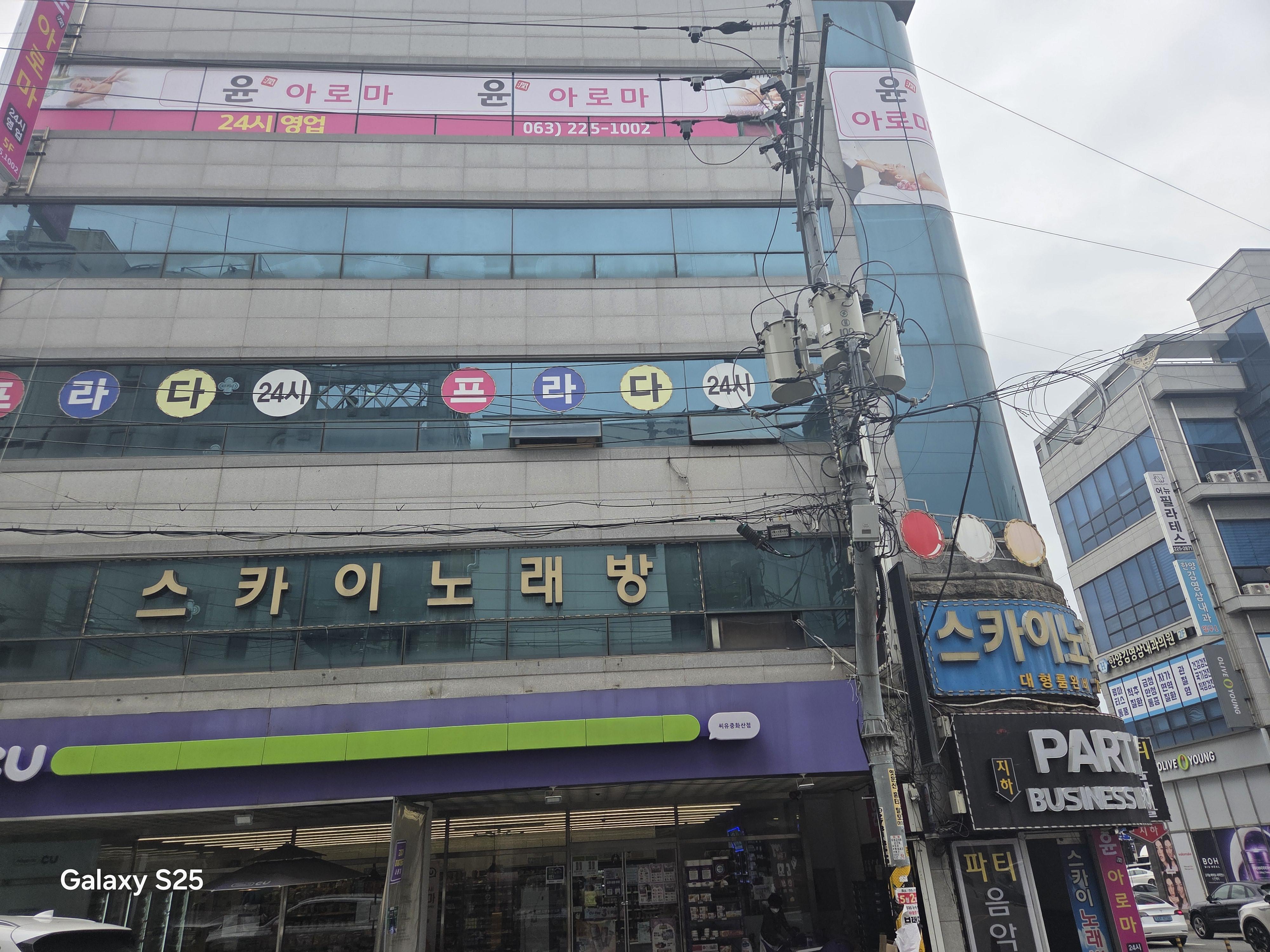중화산동 중심 상권 사진 2