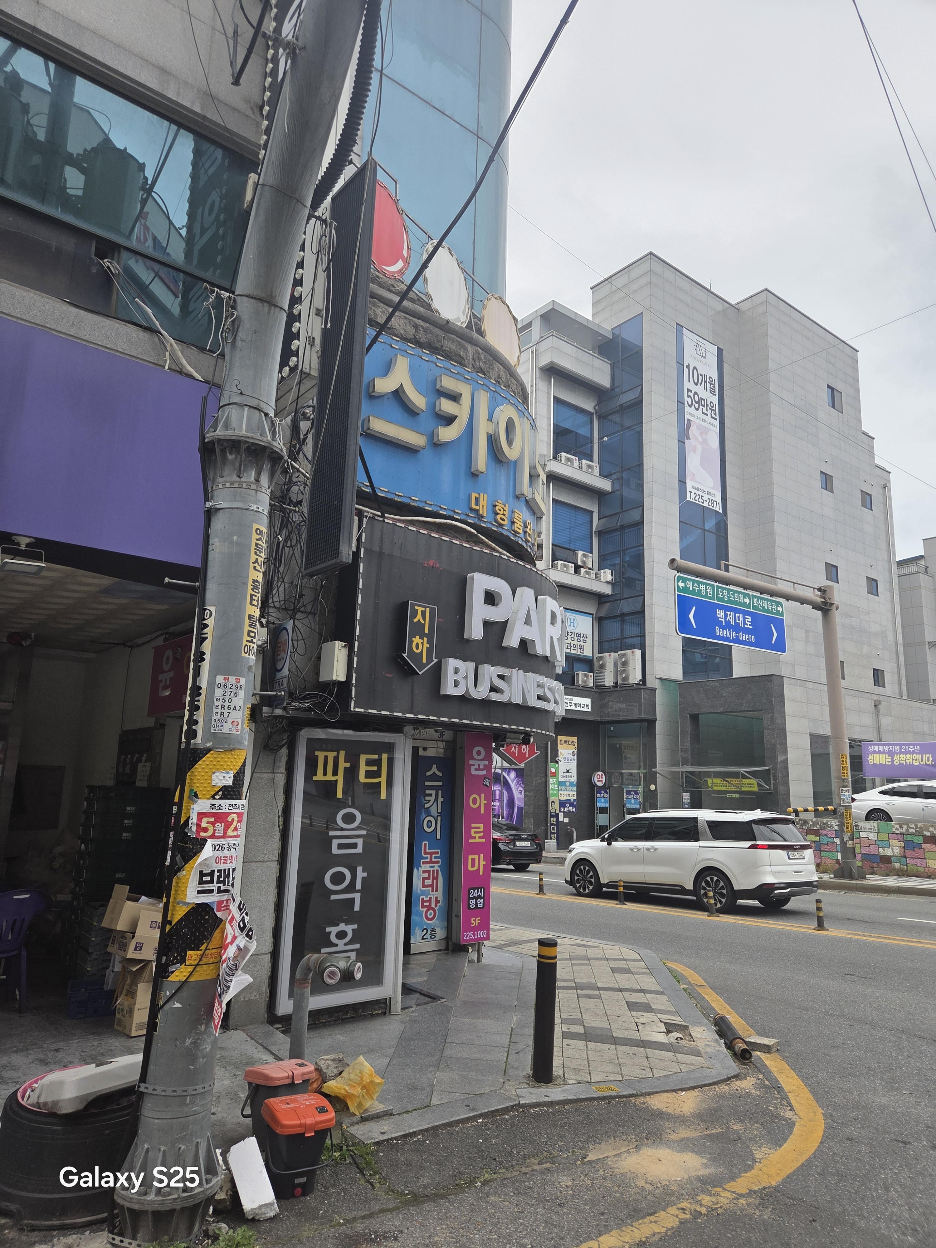 중화산동 중심 상권 사진 4