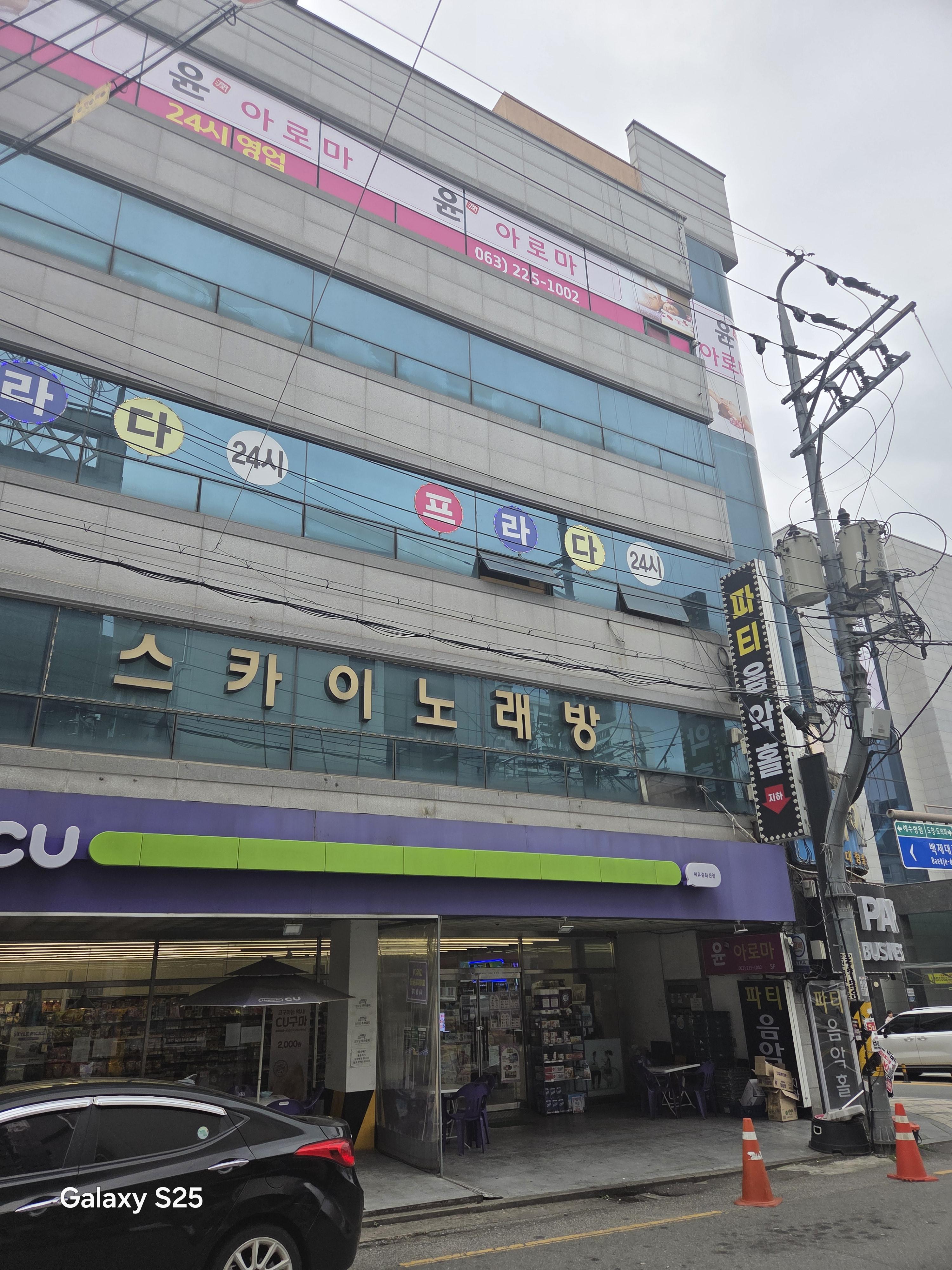 중화산동 중심 상권 사진 5