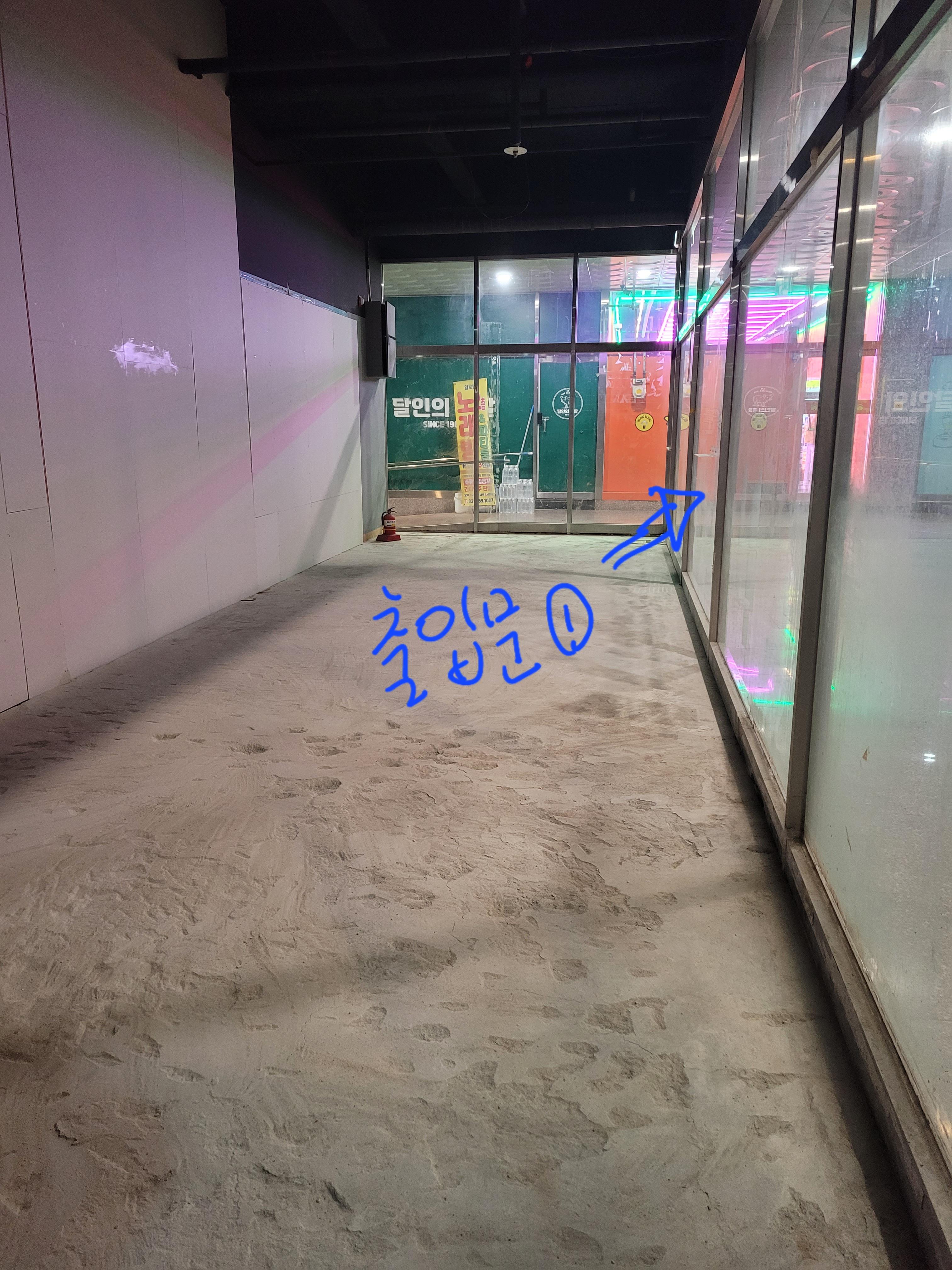 원흥역 도보 1분 1층 공실 사진 5