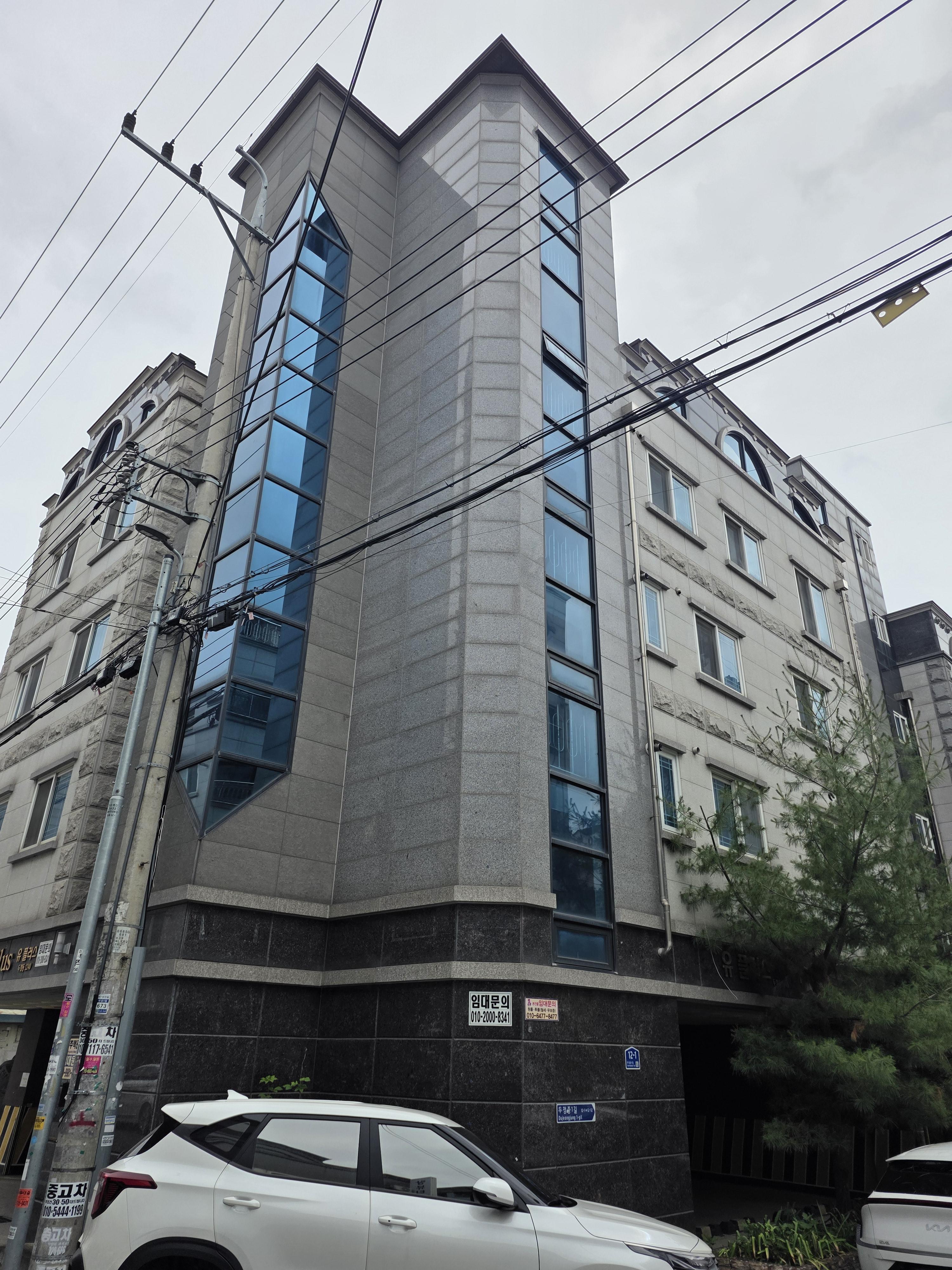 유플러스   사진 5