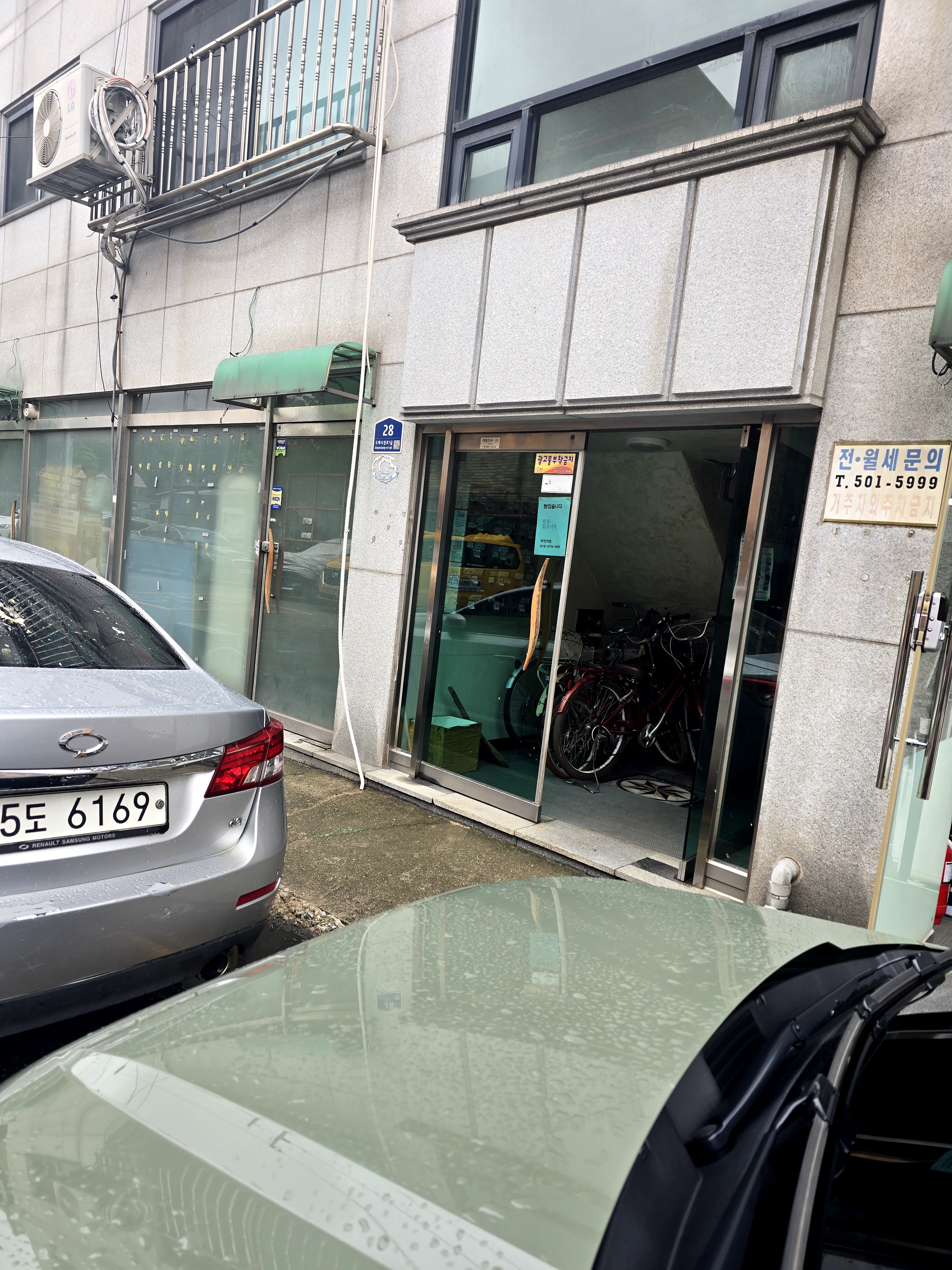 세아미용실 3층 사진 5