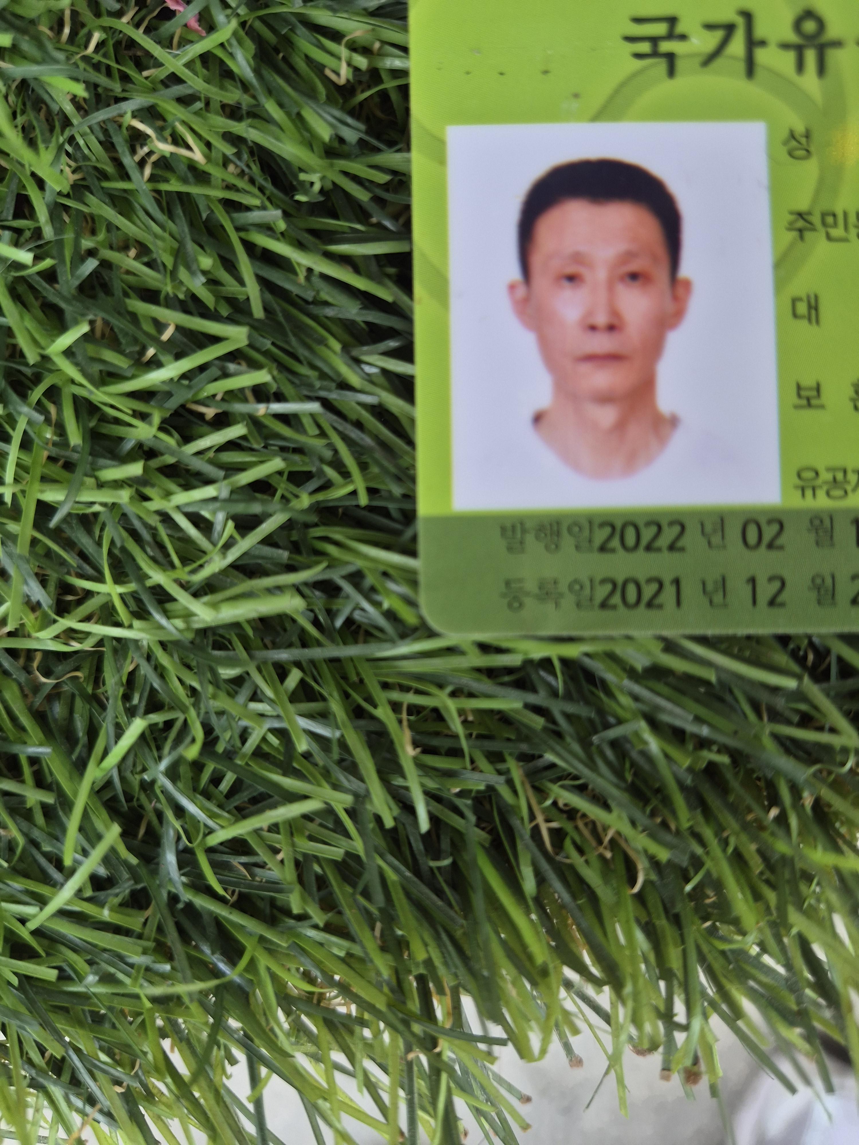오철호  호스트