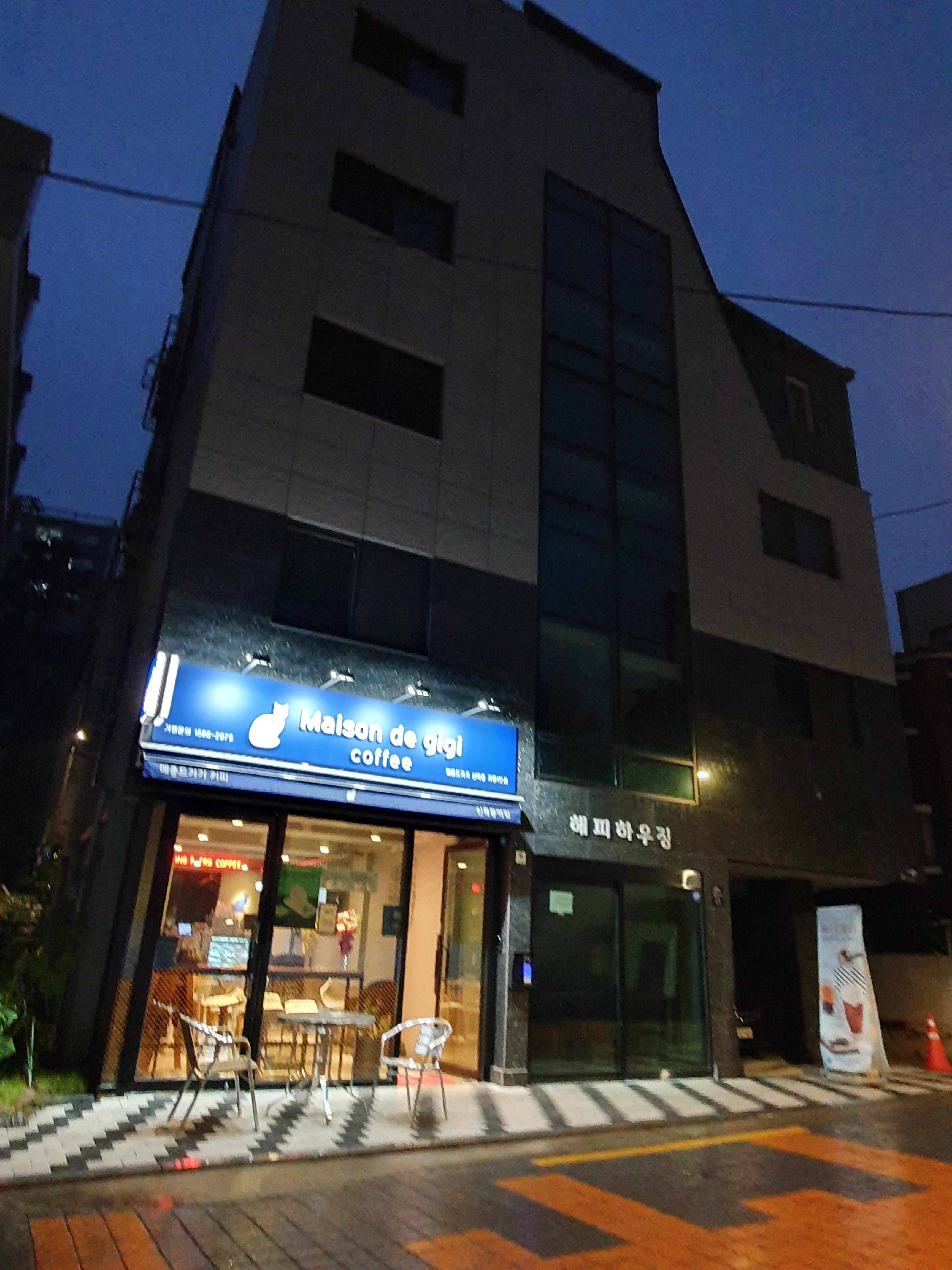 이승연  호스트