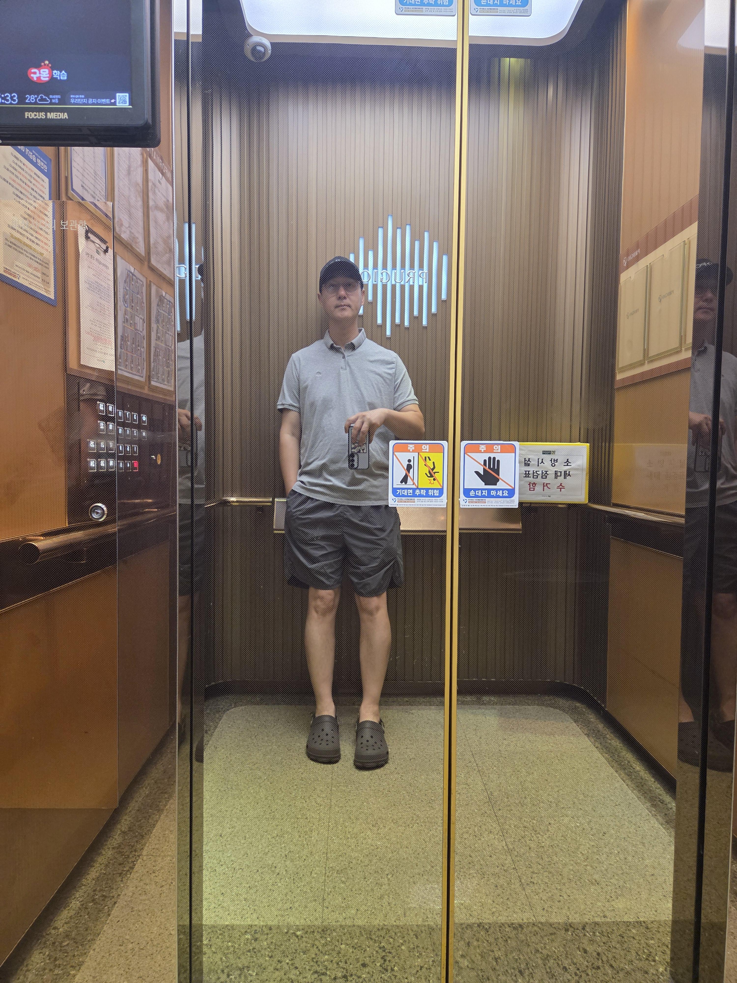 남광우 호스트