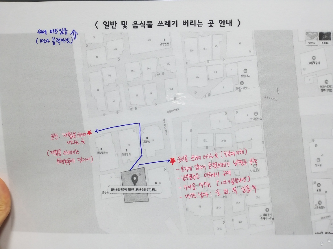 농고뒤편 교통편리 풀옵션 사진 5