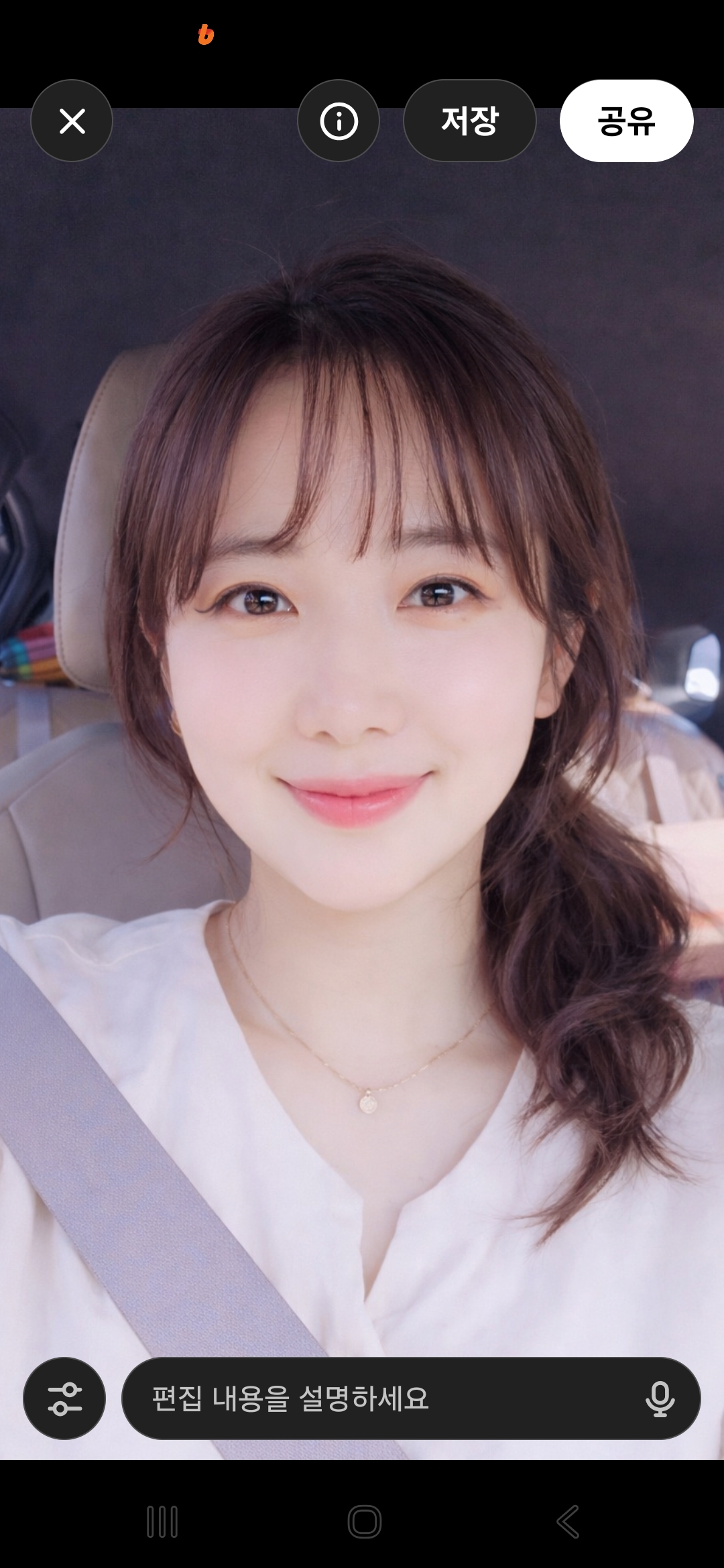 정선일 호스트