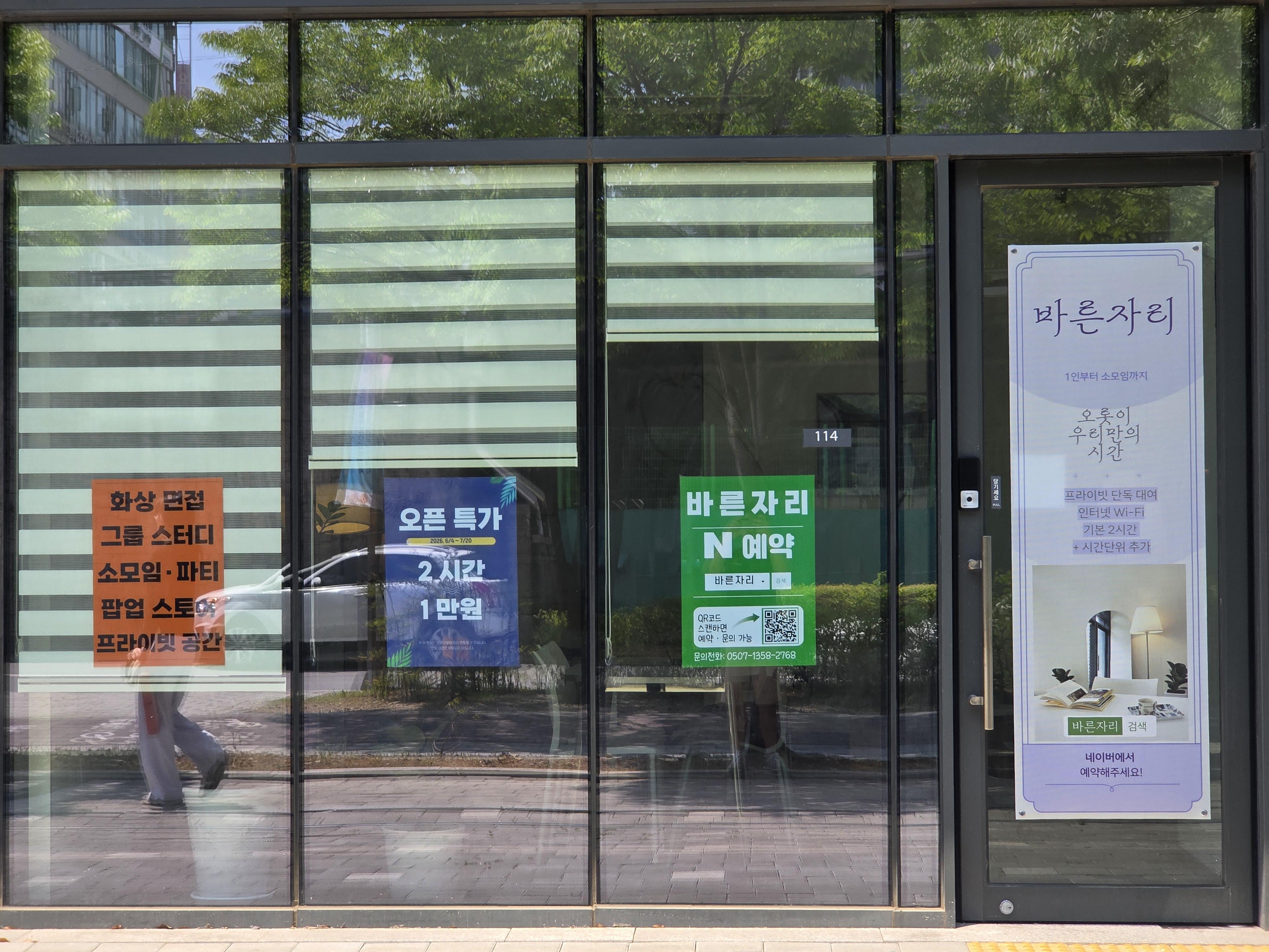 중동 단기임대 팝업스토어, 상가 단기임대