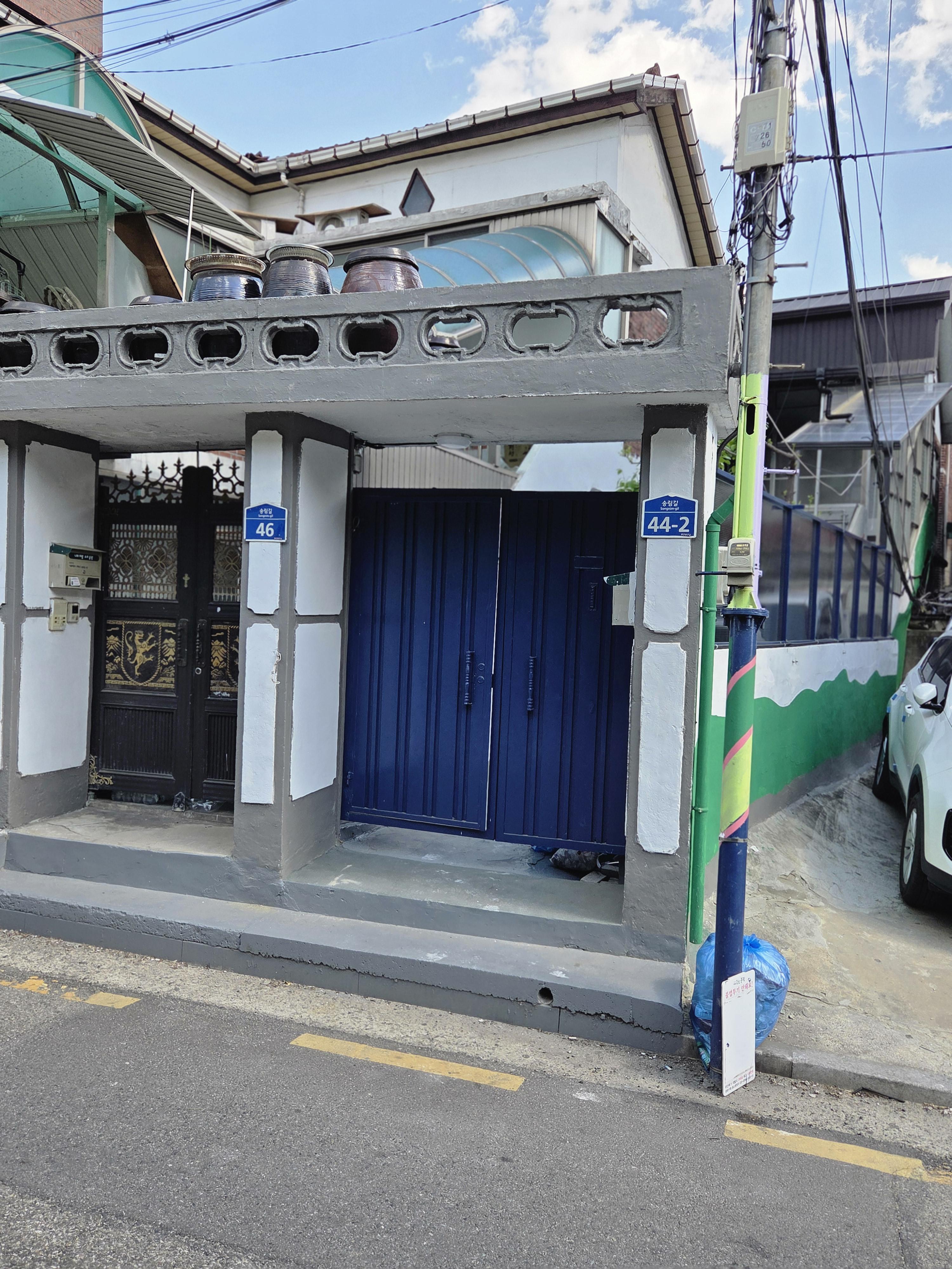 망우역 도보10분 .조용한집 사진 4