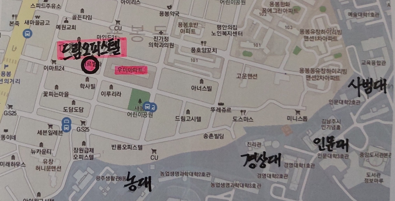 드림오피스텔  사진 3