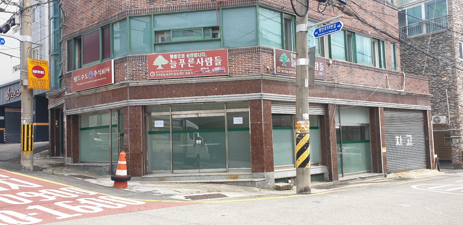 부경빌딩 101 전시장 사진 5
