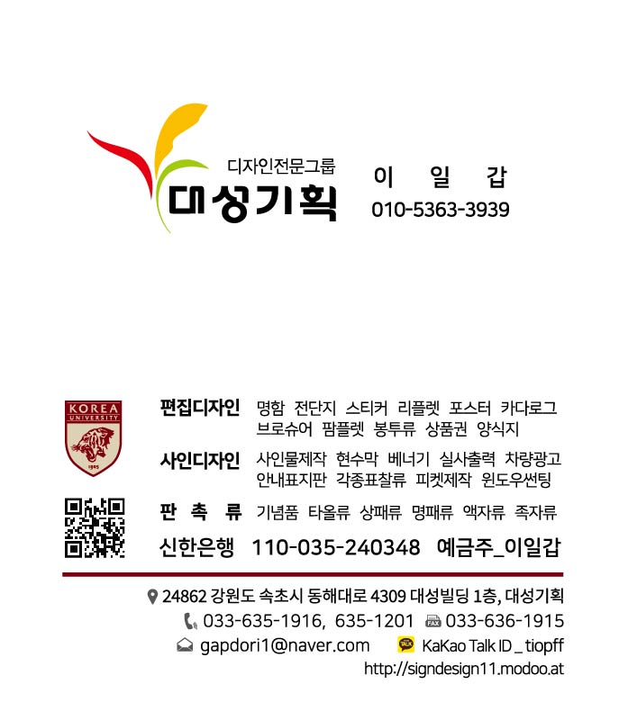 대성빌딩 호스트