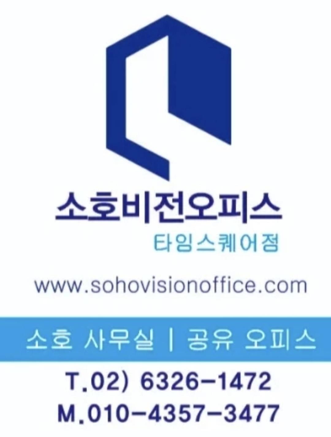 오미향 호스트