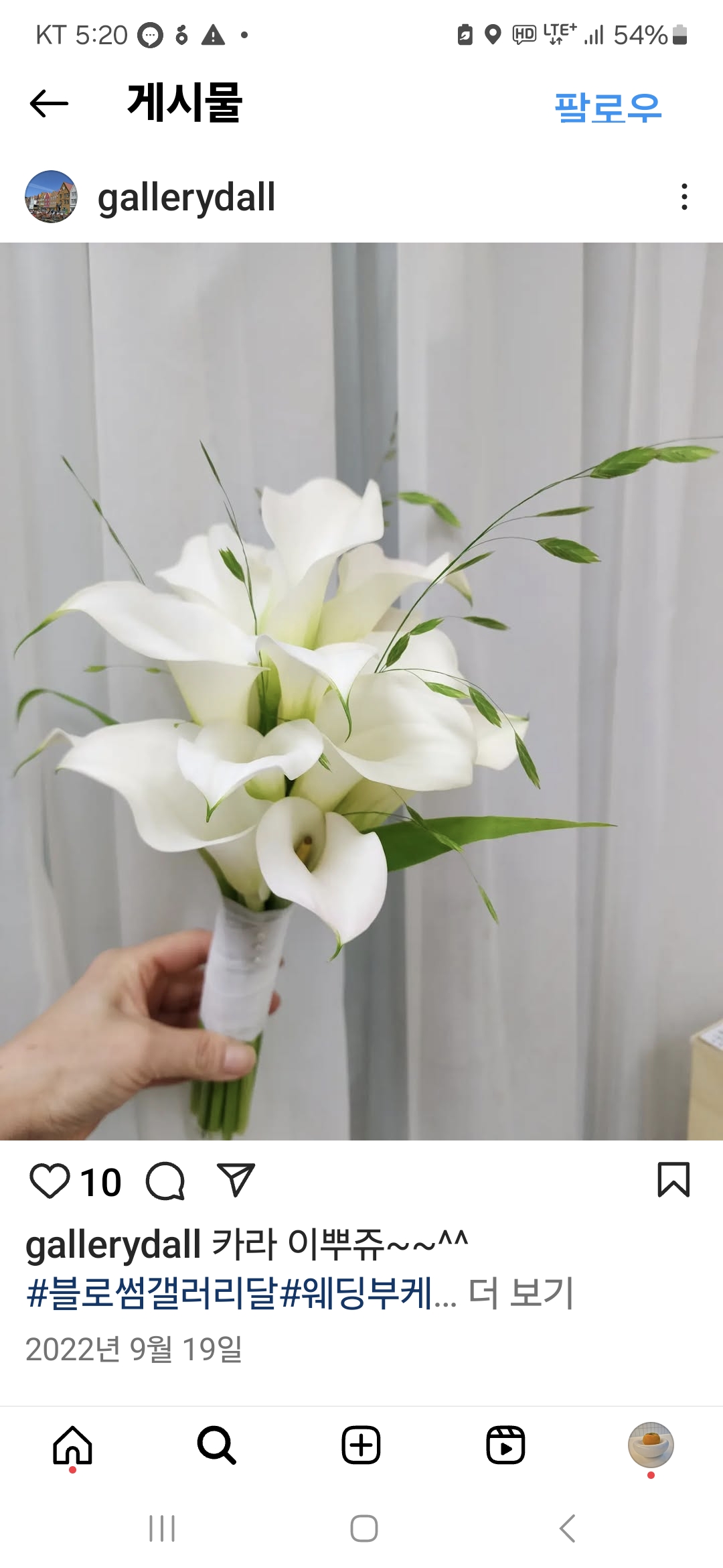 성재경 호스트