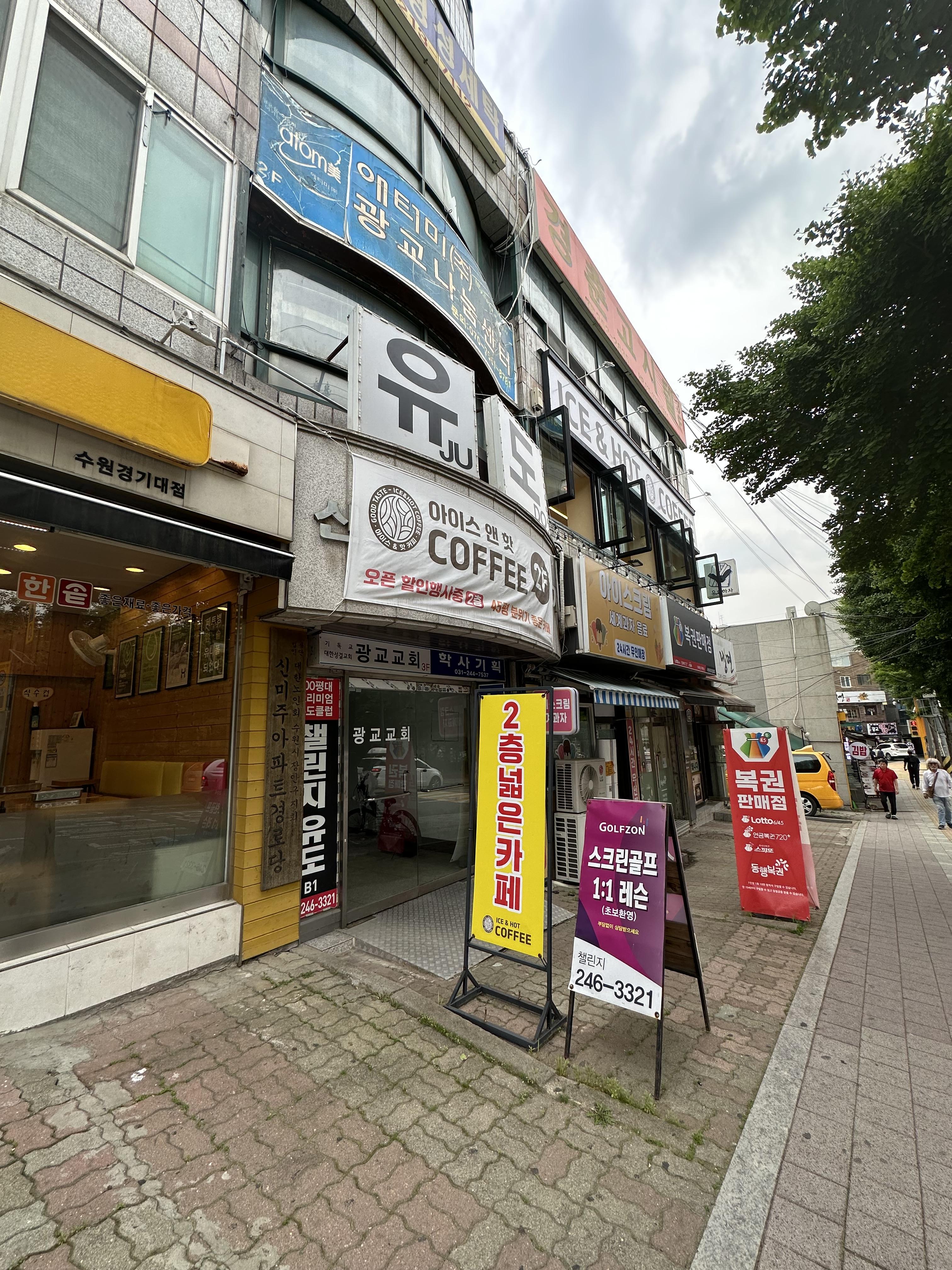 수원권선층고높은지리 멀티스페이스 사진 4