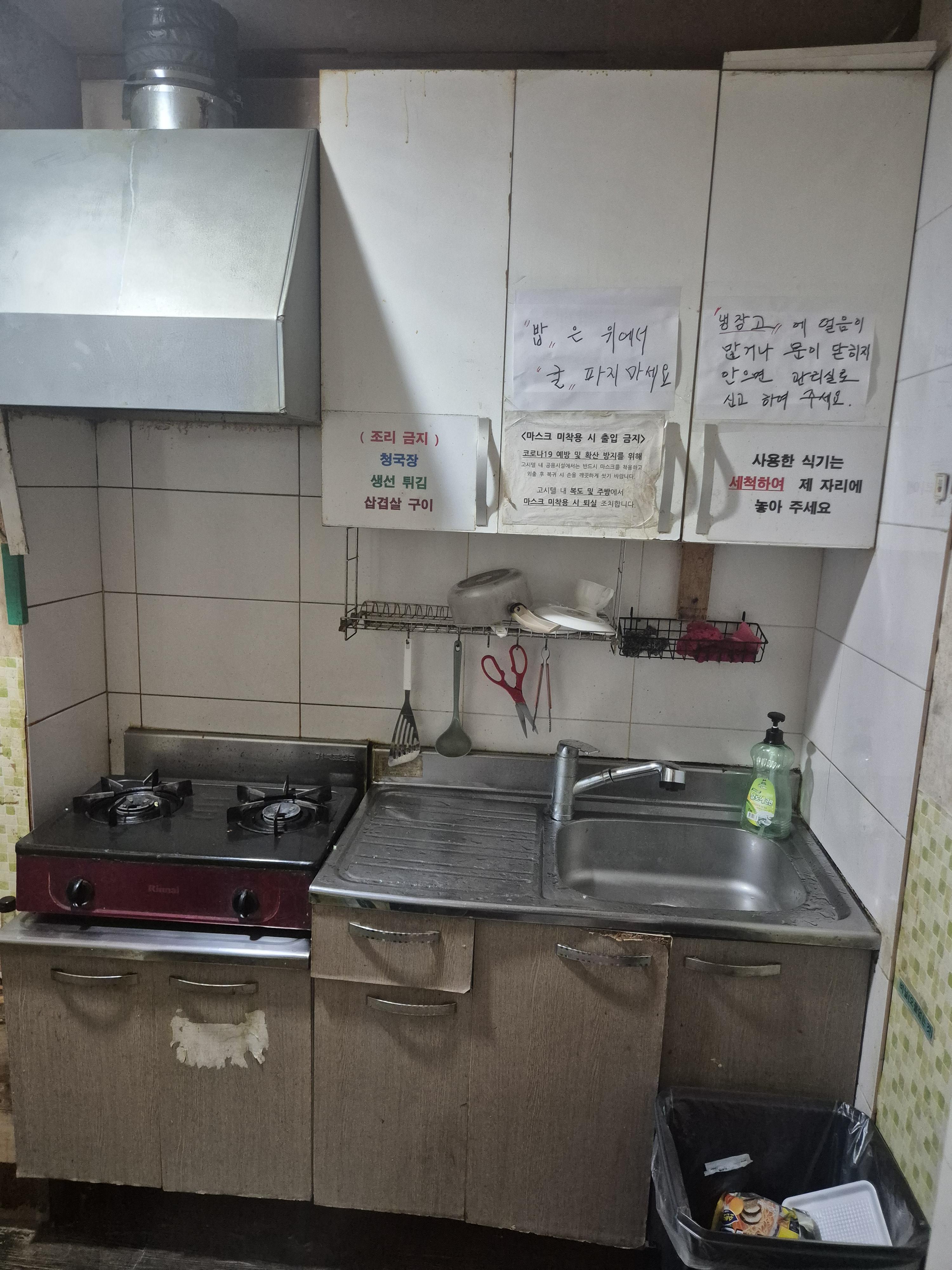 수원역고시원 사진 3