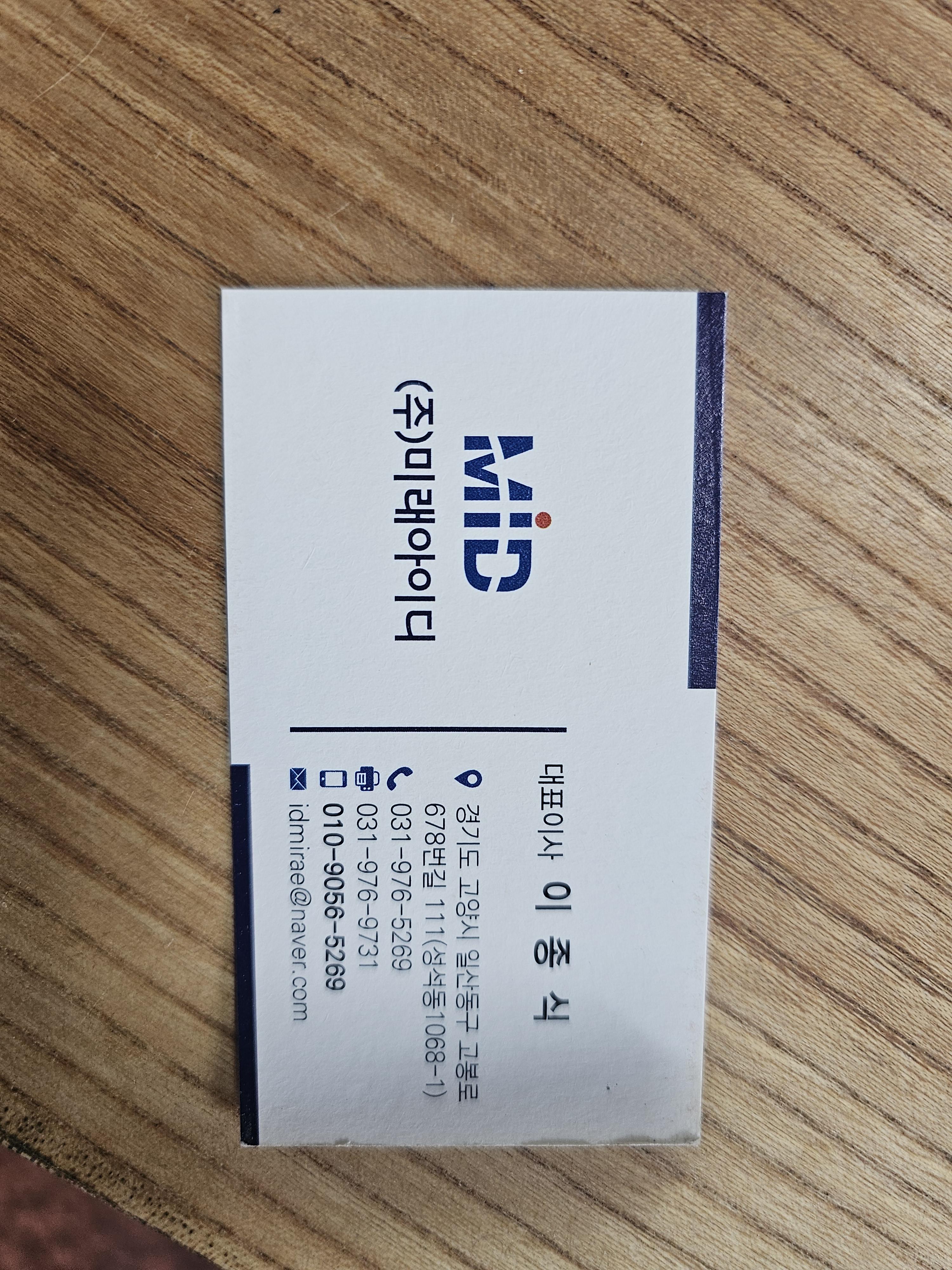 김강고 호스트
