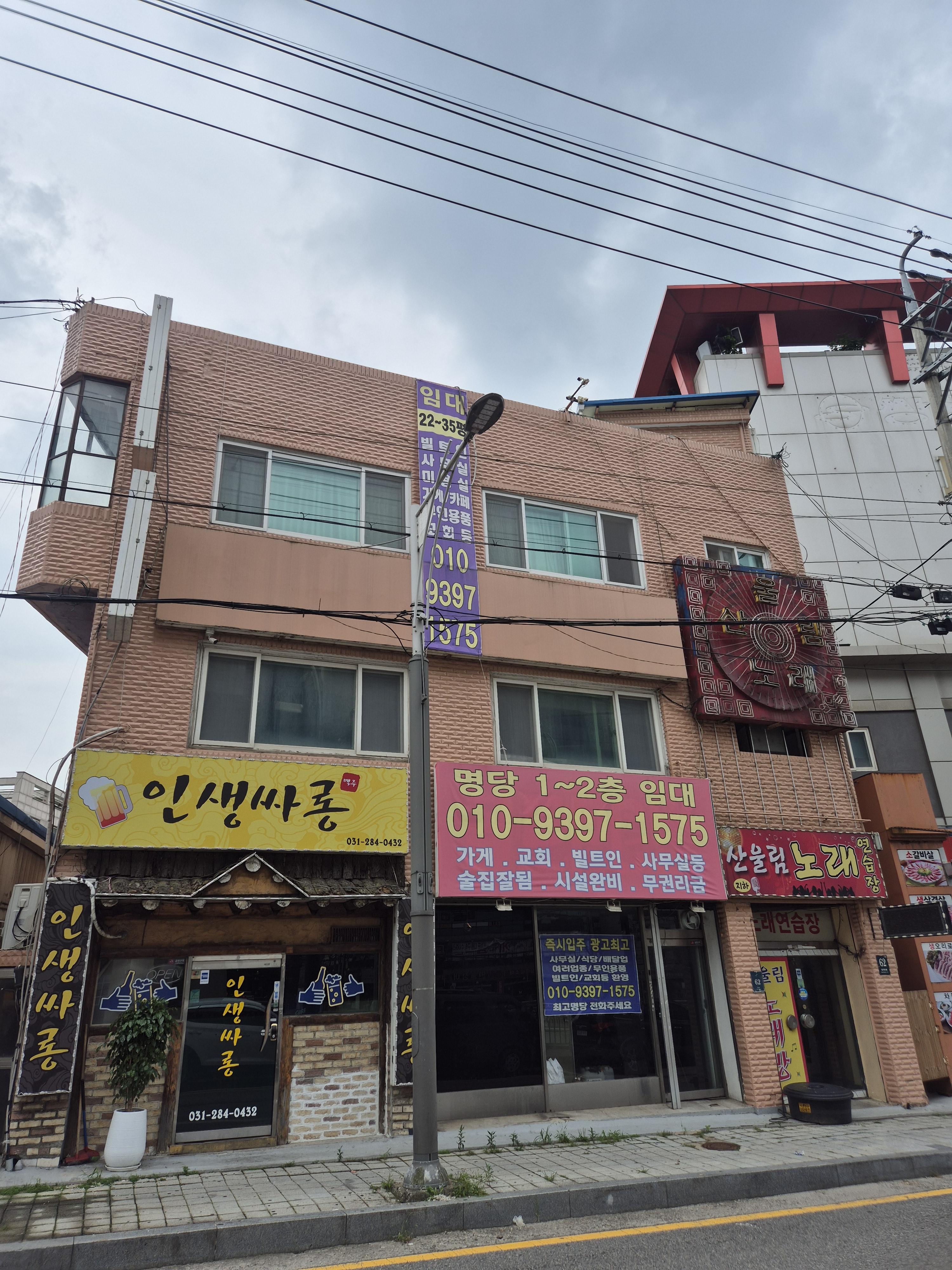 김윤진 호스트