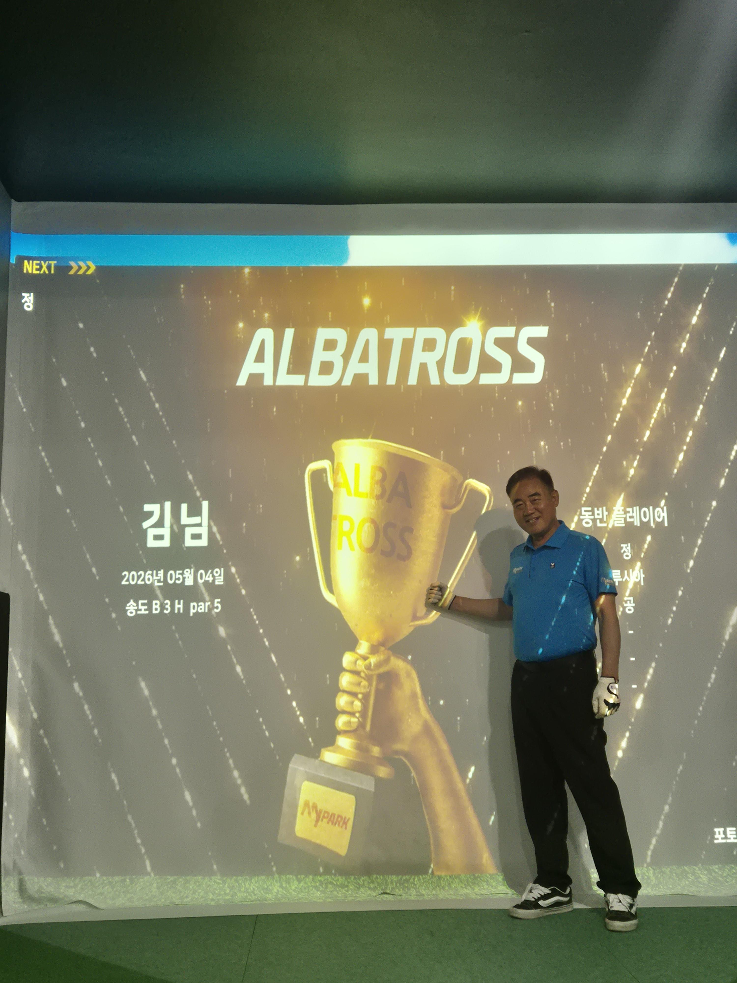 김종국 호스트