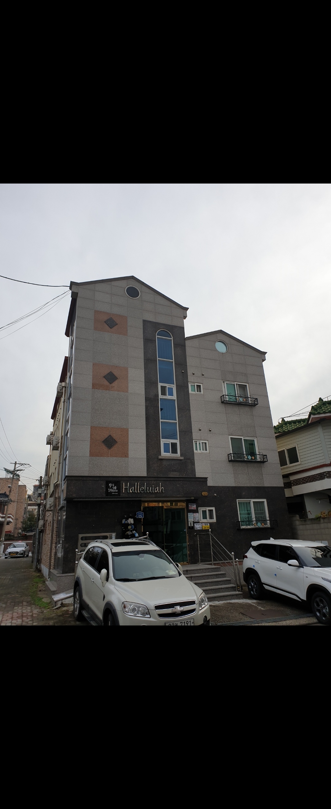 할렐루야빌라 사진 5