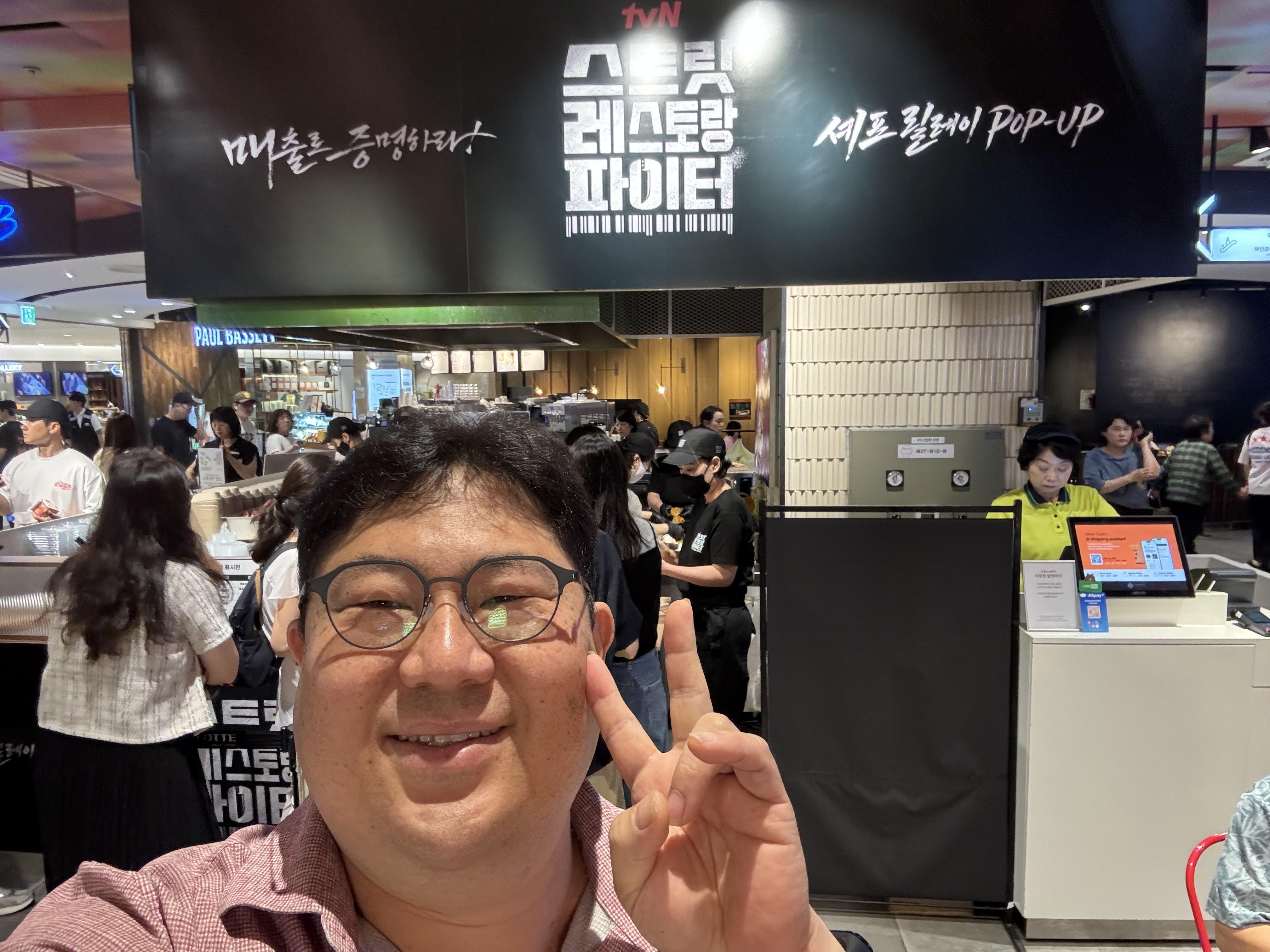 이낙춘 호스트