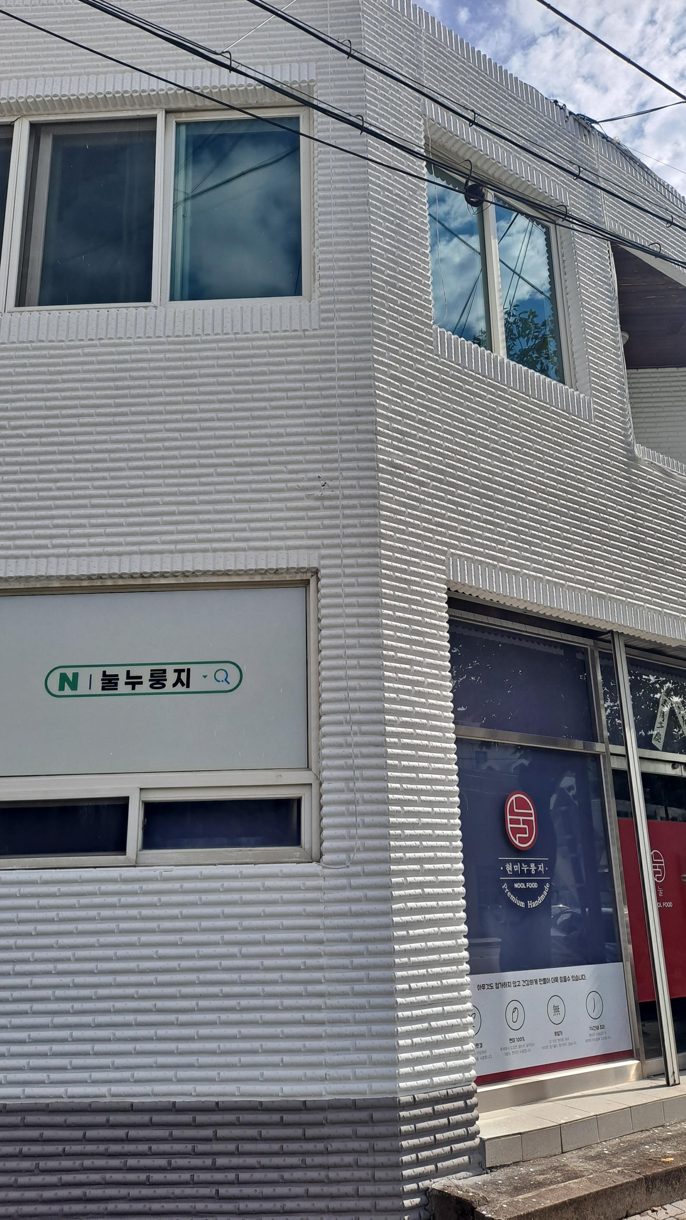 남향 시원한주택 주차 교통편리 사진 2