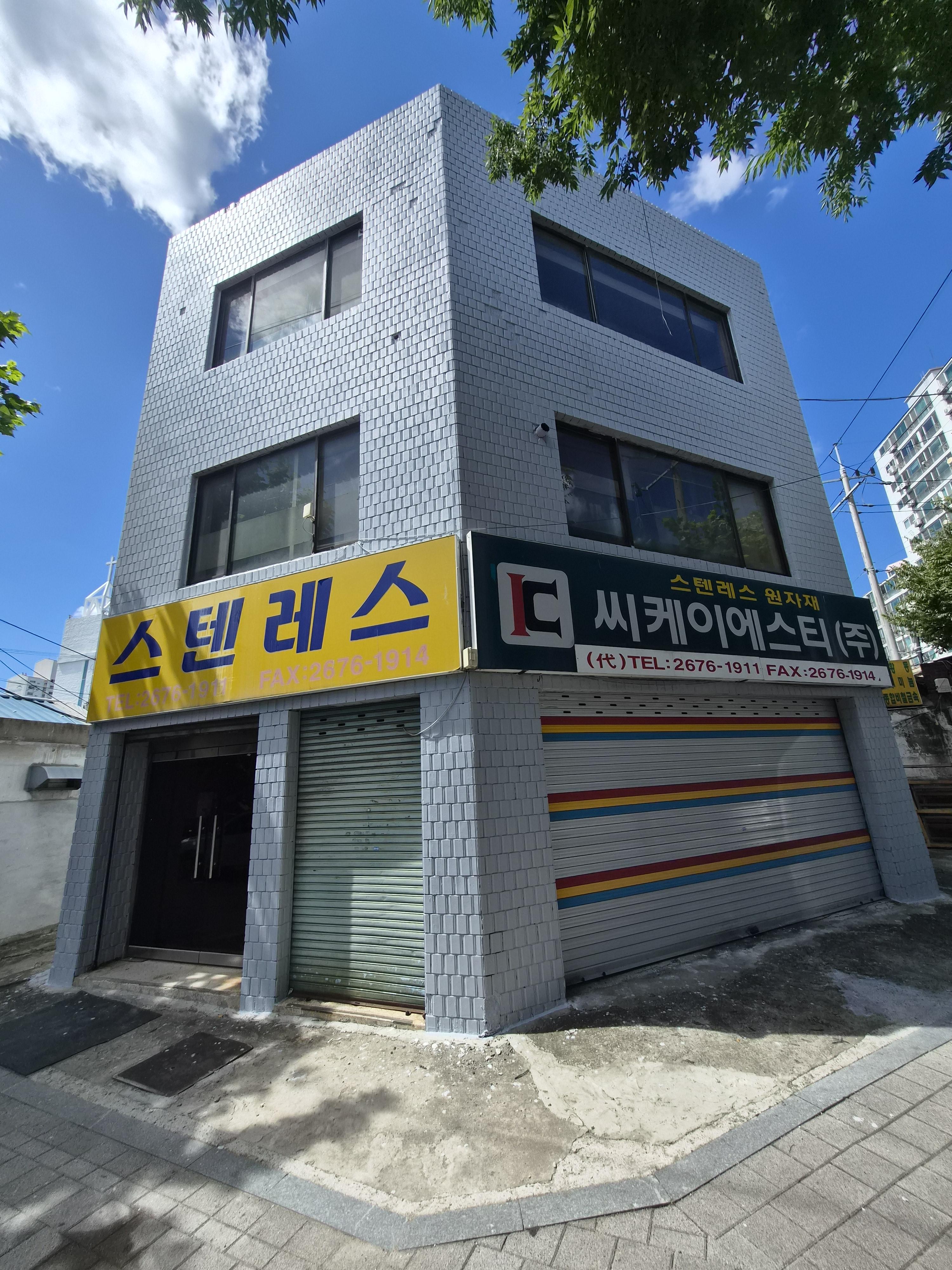 문래동4가 단기임대 문래역 5분거리, 대로변 각지 건물