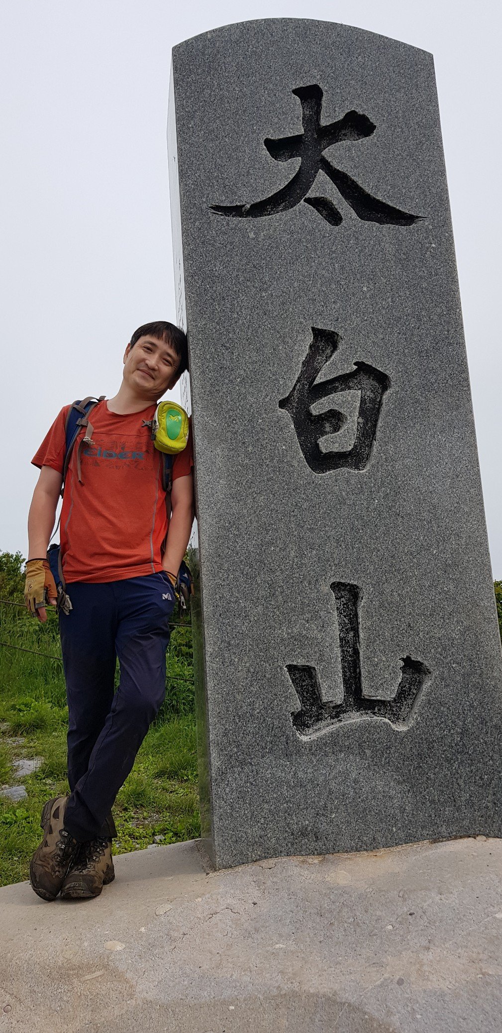 이혁재 호스트