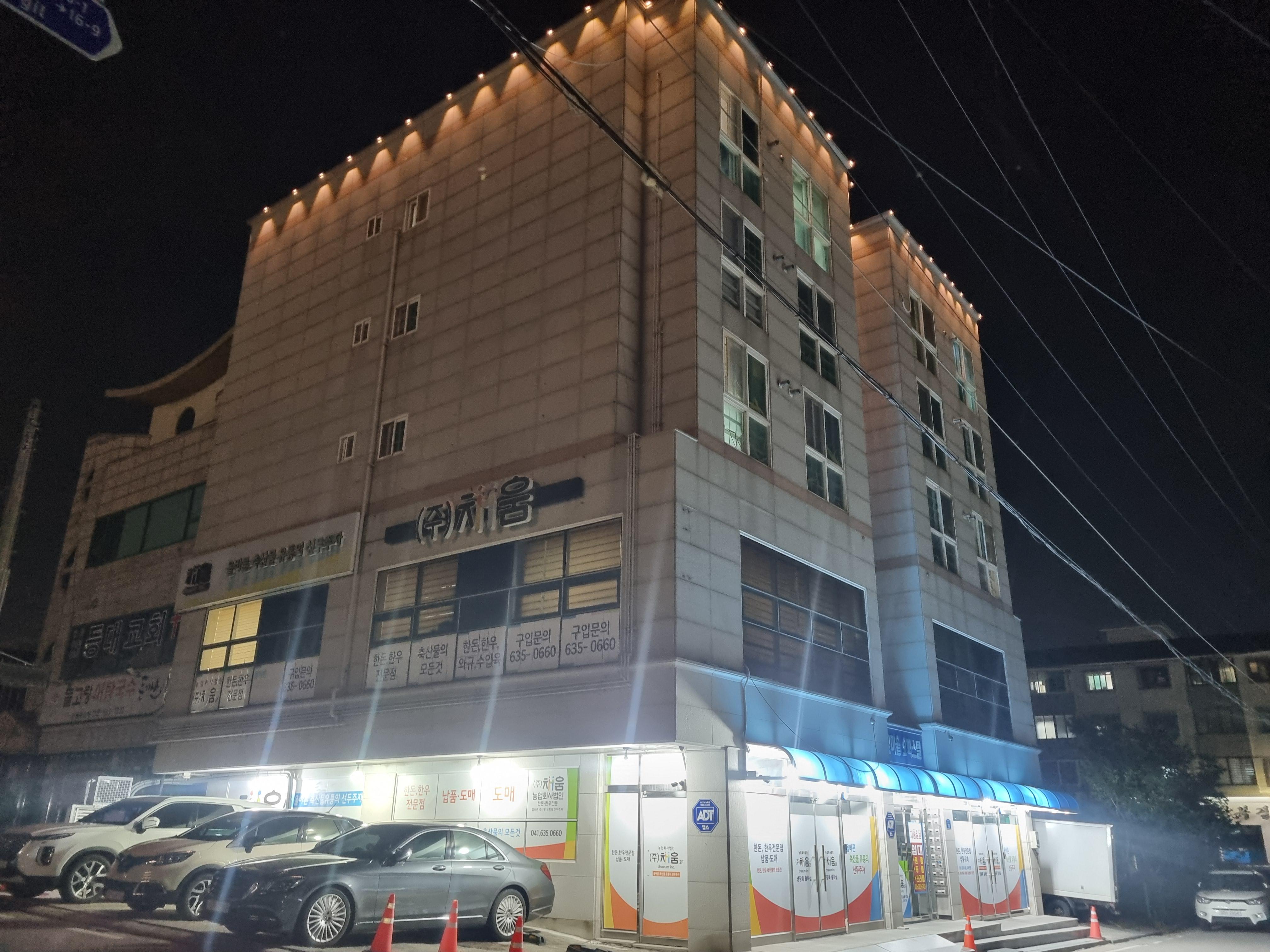이창영 호스트