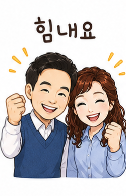 바다그림 호스트