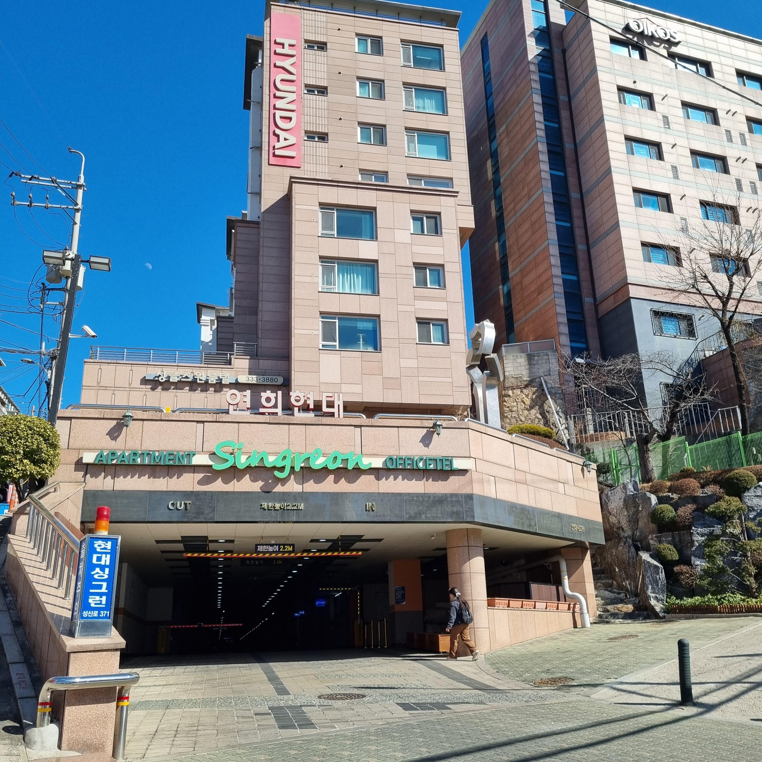 박인신  호스트