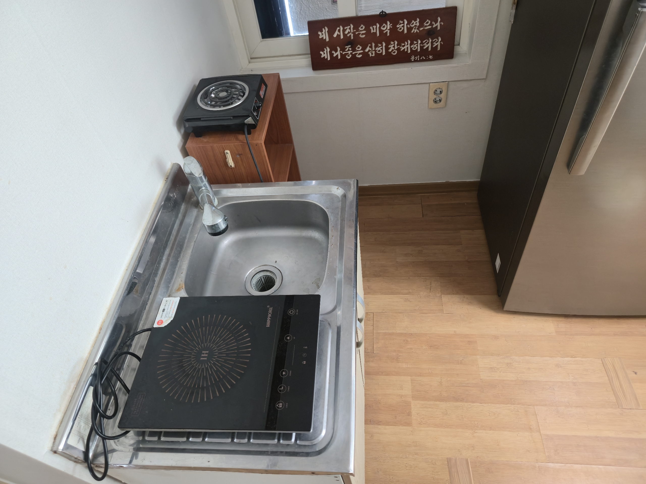 프라이버시 보장되는 자기만의 공간, 보정 지하철역 7분 사진 4