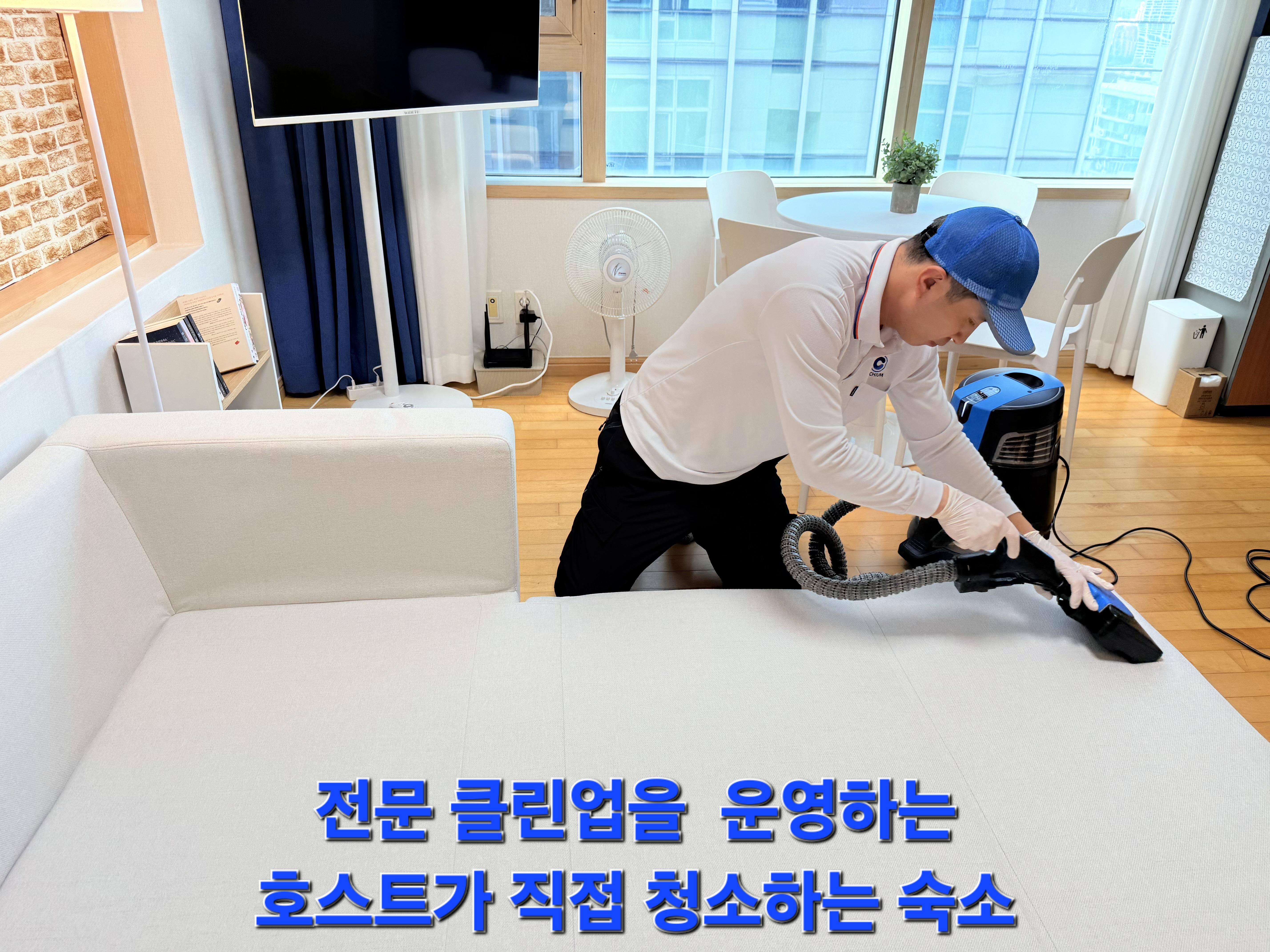 수서동 단기임대 수서 도보3분 ❤️홈살균케어❤️