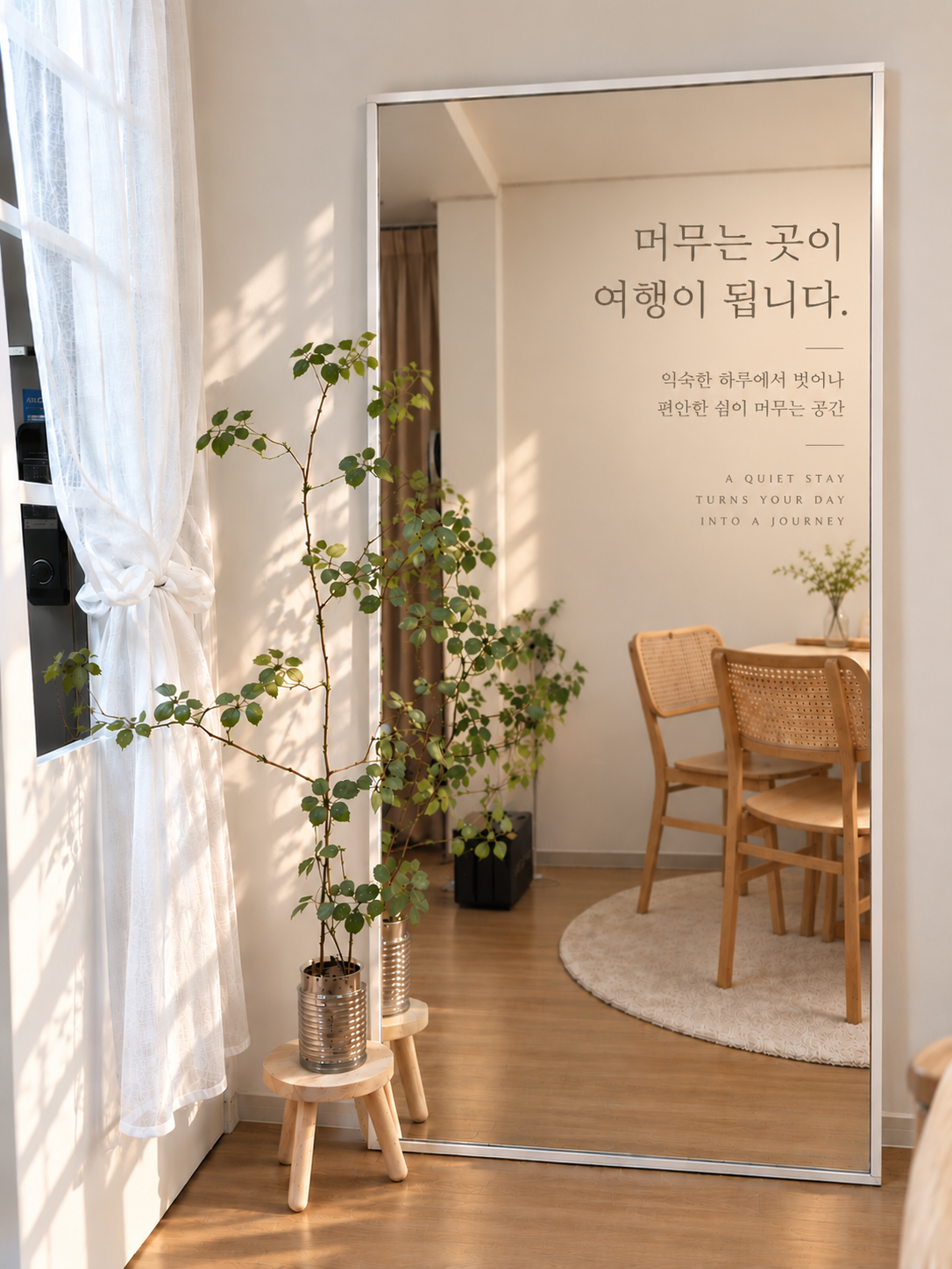 쌍문역갬성~투룸~ 도보 6분 사진 4