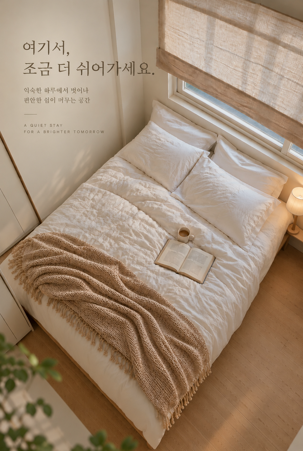 쌍문역갬성~투룸~ 도보 6분 사진 5